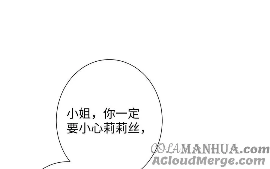 第51话 贵重的真心88
