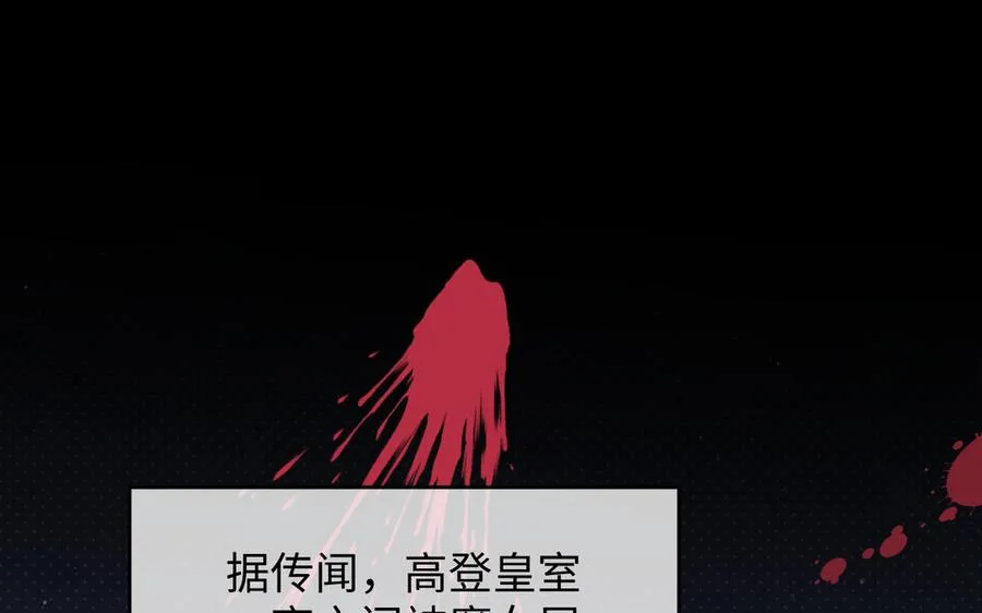 141话：第二次魔女战争3