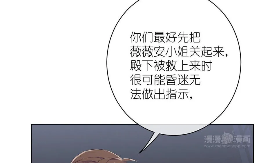 第29话 美人鱼之吻103