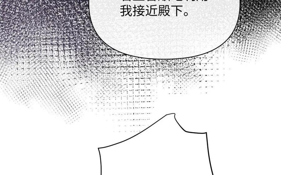 第94话 分离的心35