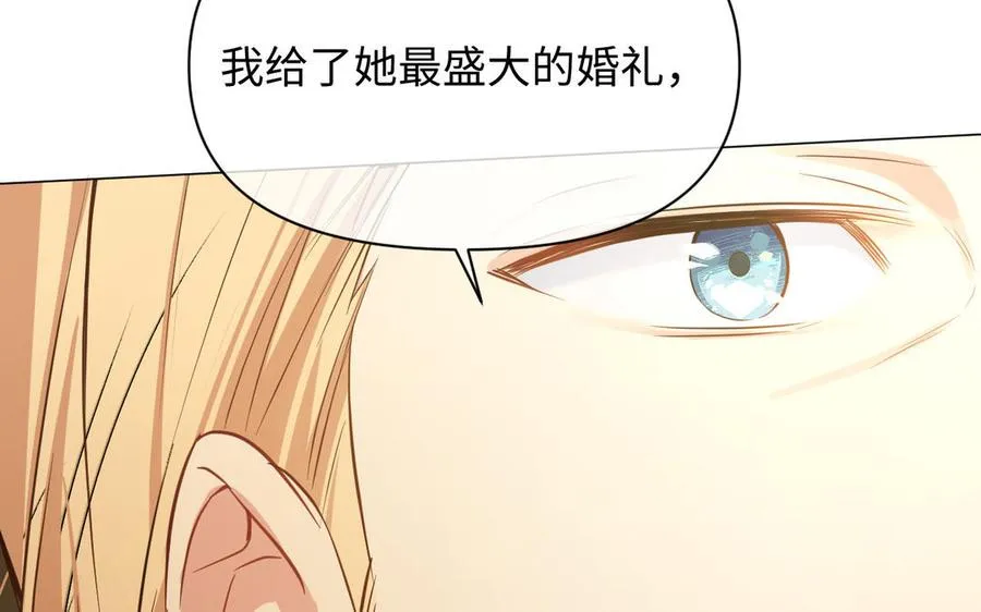 第106话 逝去的童话30
