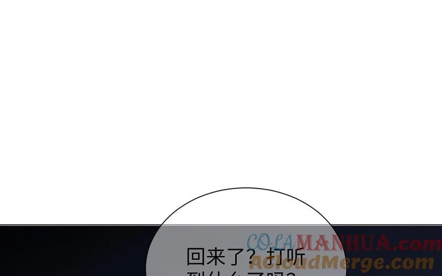 第53话 变局32