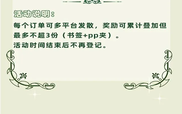 第二册单行本活动7