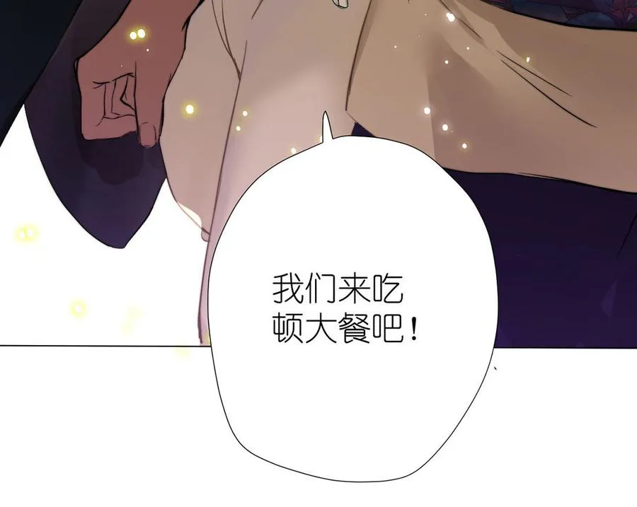 第35话 孤独的种族70