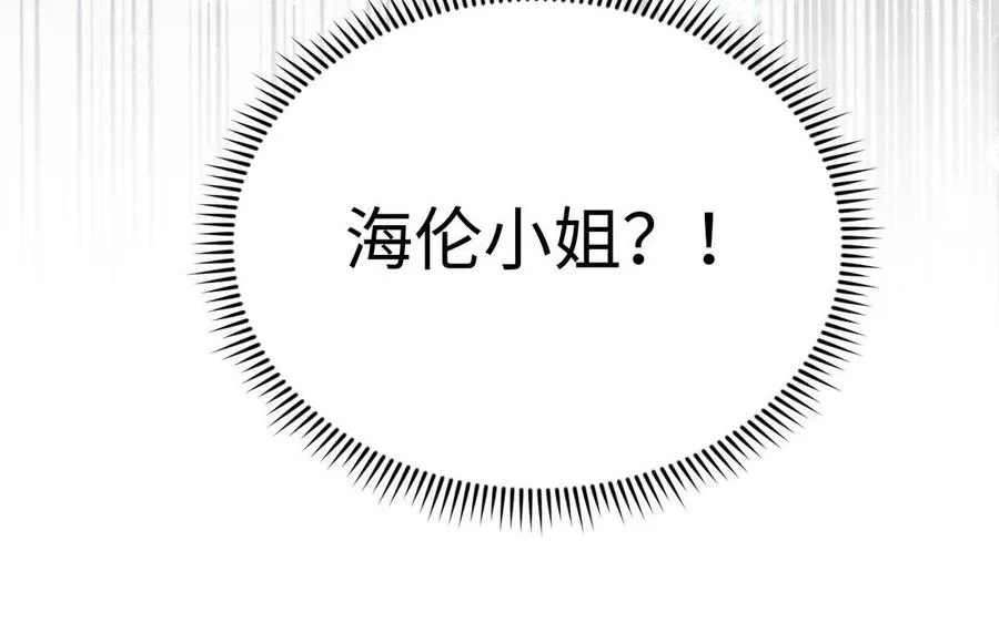 第103话 葬礼26