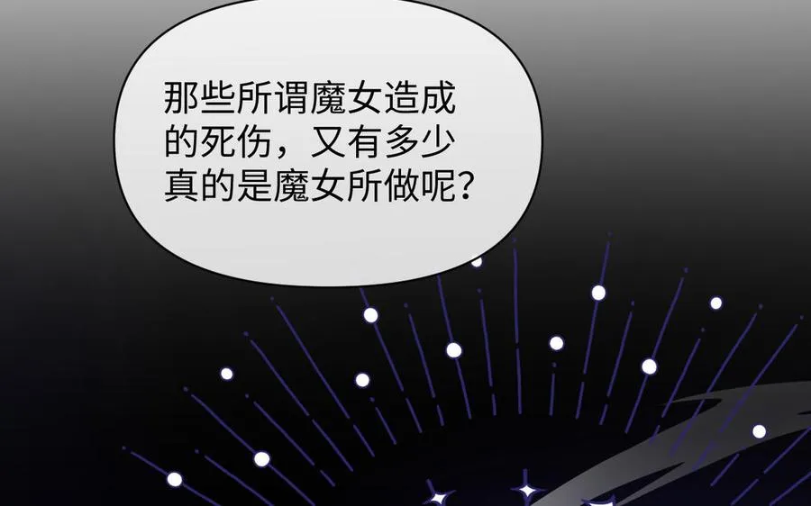 第135话 恋爱滋味146