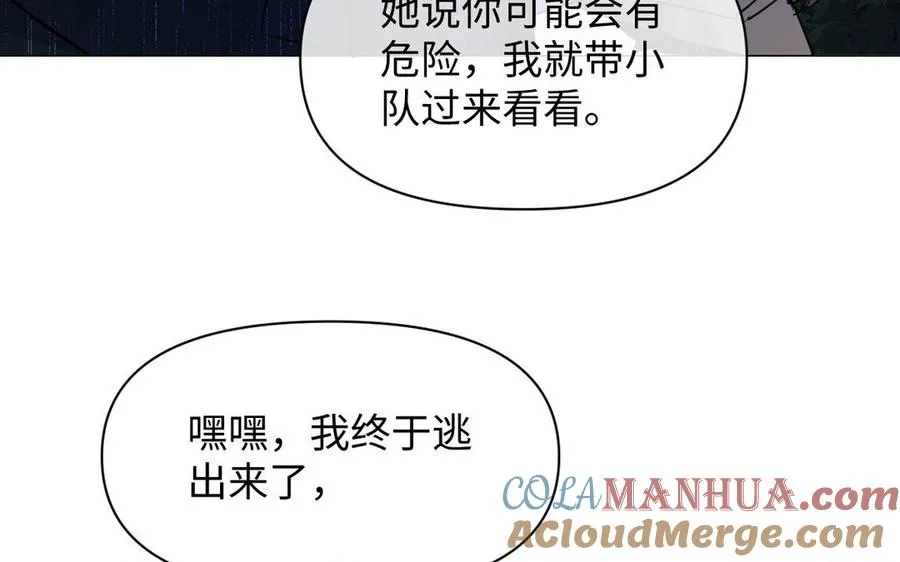 第99话 吹散在风中120