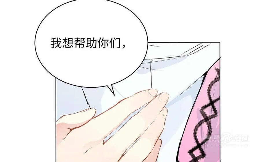 第79话 绽放光芒73