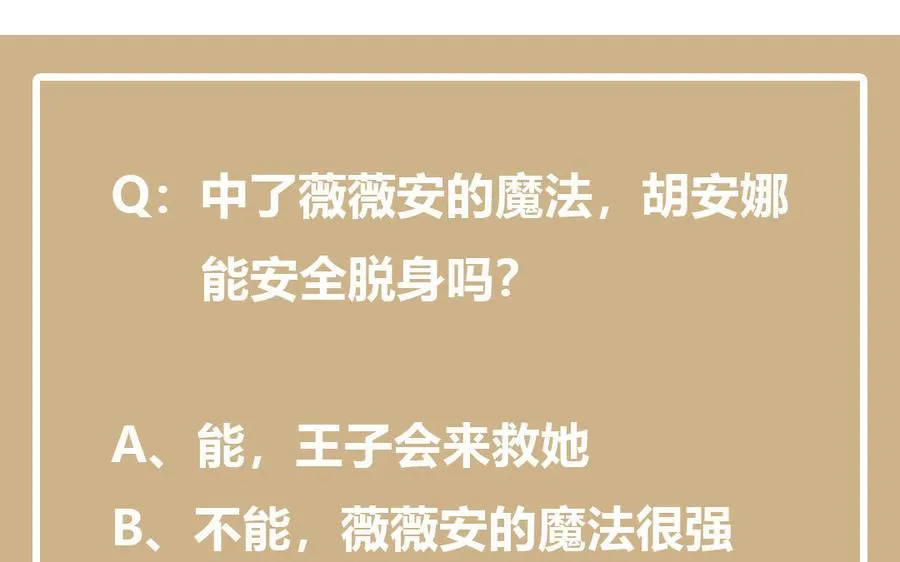 第25话 最美的你115