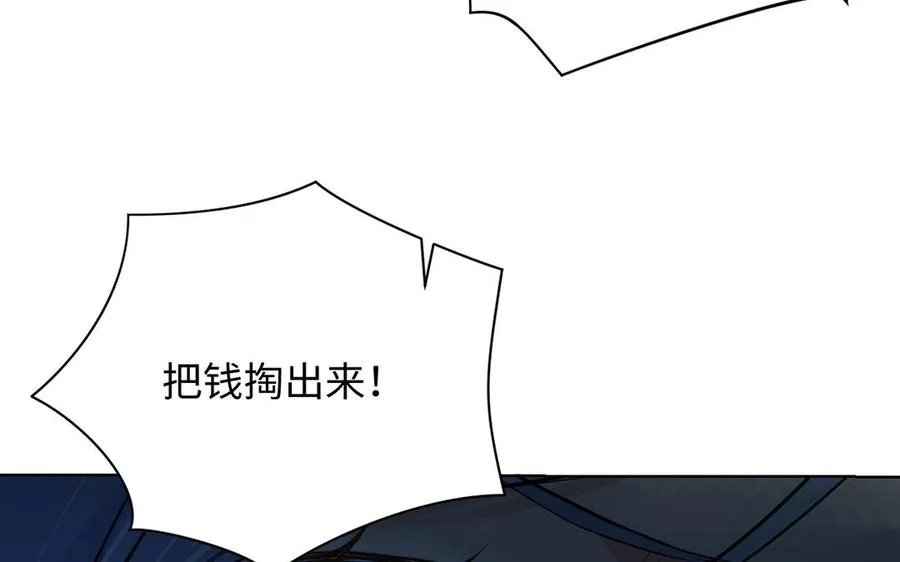 第47话 海伦遇袭21