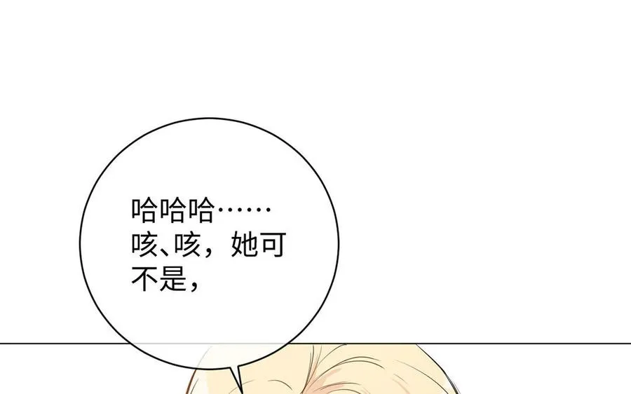 第66话 生日的早晨109