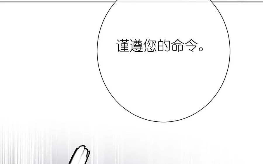 第28话 坠海46