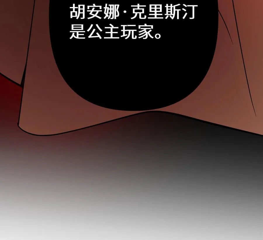 第104话 成为狼134