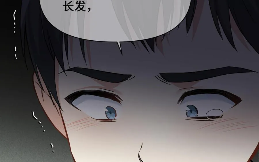 第133话 燃烧的眼睛87
