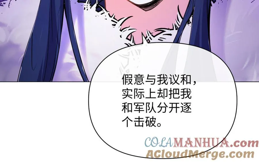 第96话 败仗52