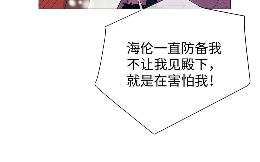 第76话 我要离开你42