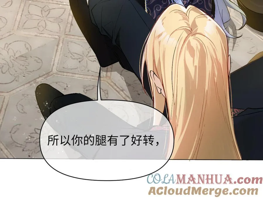 第117话 婚约32