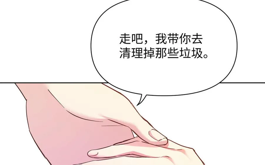 第149话：新婚夫妻122