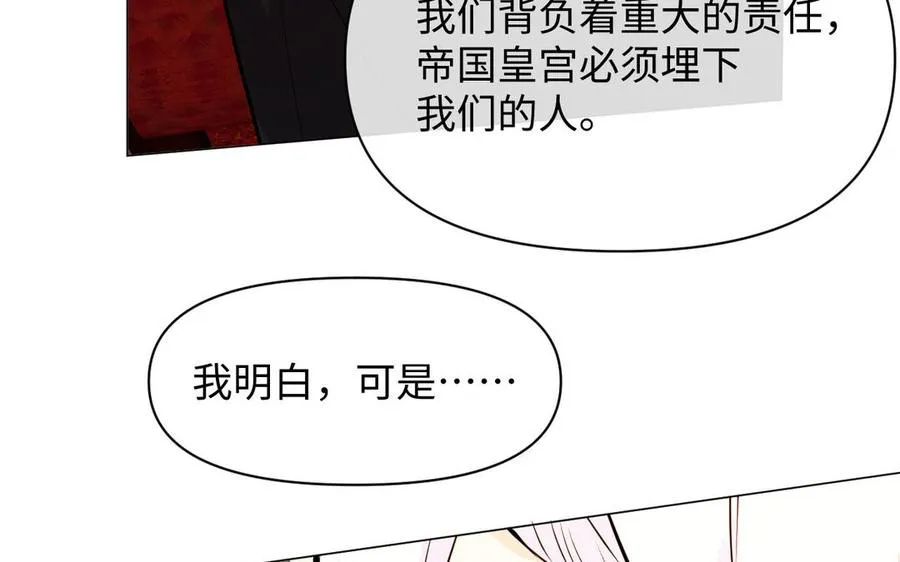第115话 最弱小的钉子181