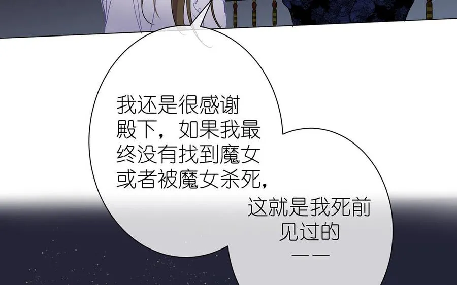 第25话 最美的你49