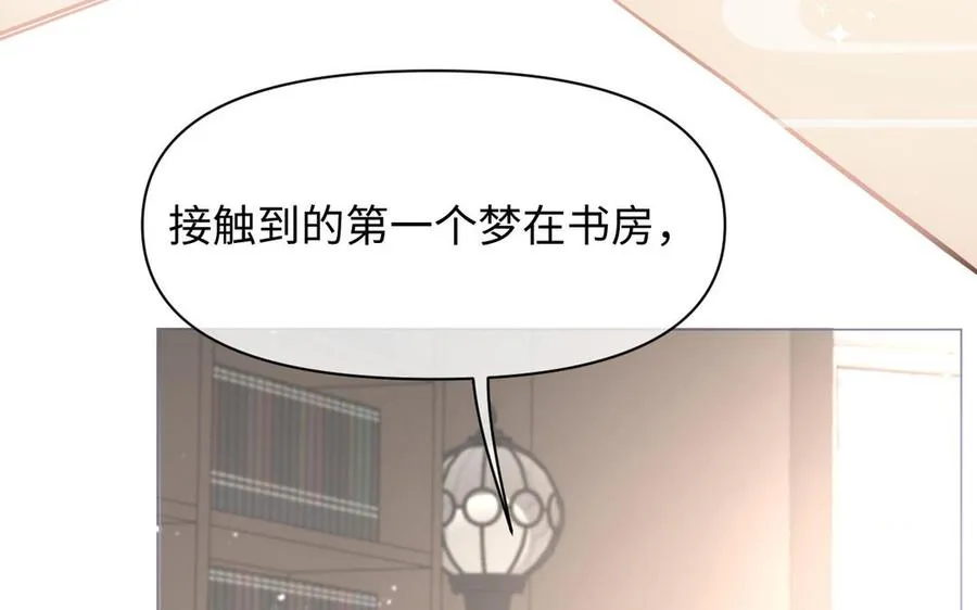 第115话 最弱小的钉子51