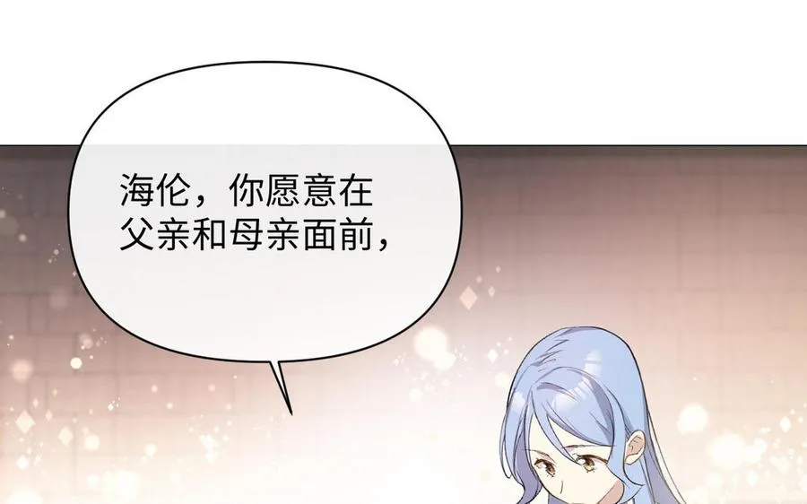 第117话 婚约90