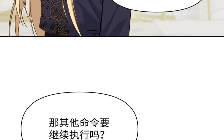 第150话：前行之路235