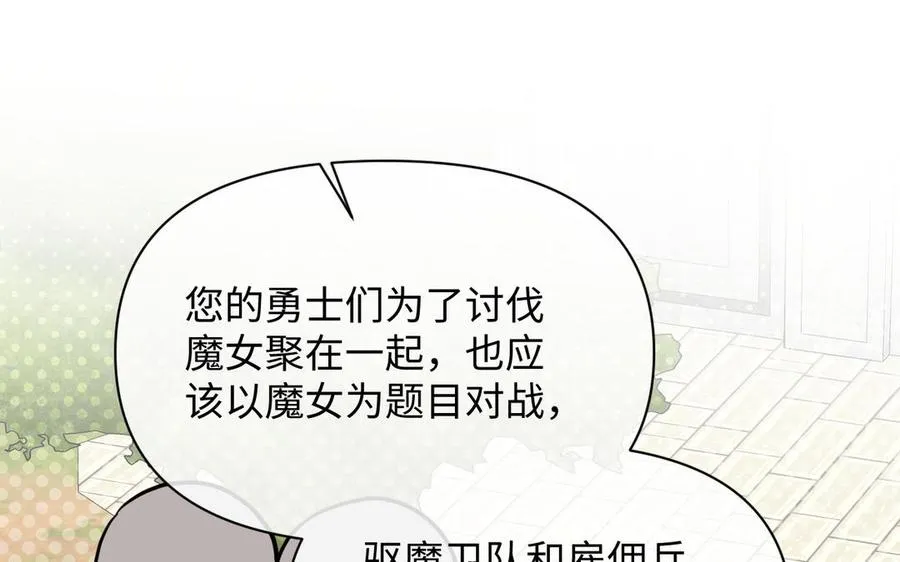 第112话 暗与光126
