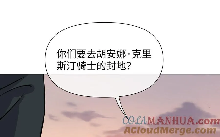 第81话 阴谋12