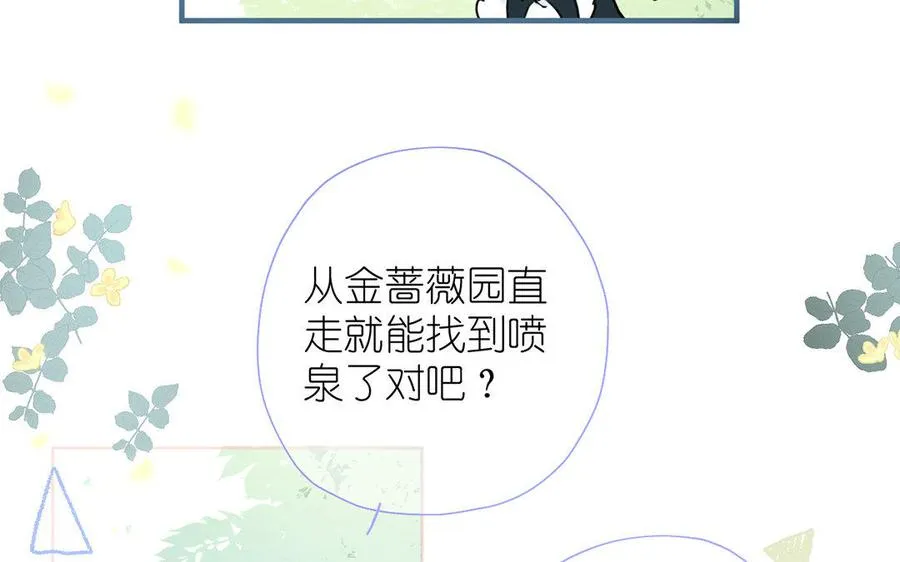第8话 帝国的国花25