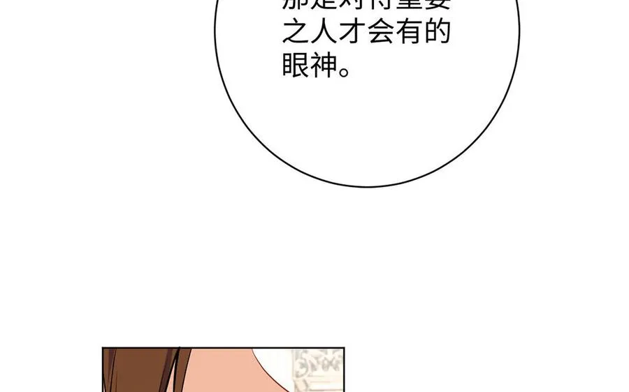 第69话 两个人的仪式10