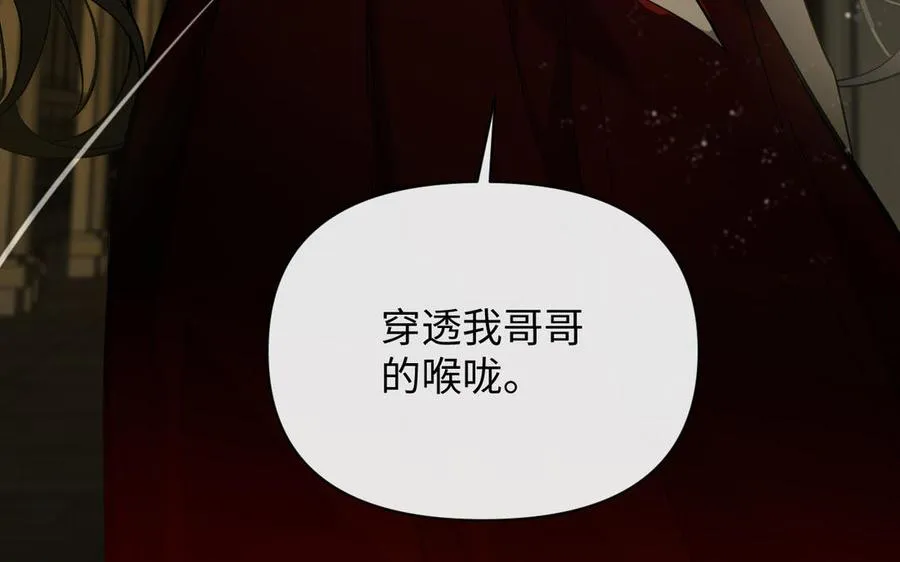 第94话 分离的心74