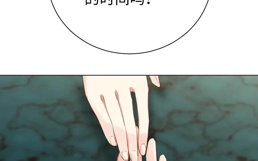 第69话 两个人的仪式46