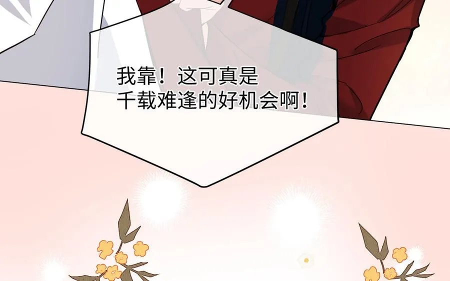 第130话 暗处的鸟儿们27