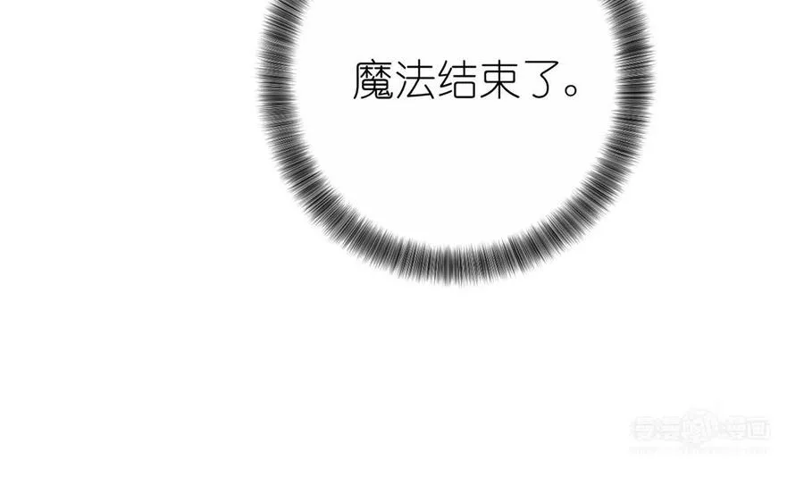 第40话 魔法后遗症13