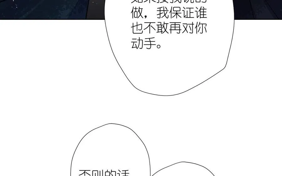 第39话 “我爱你”65