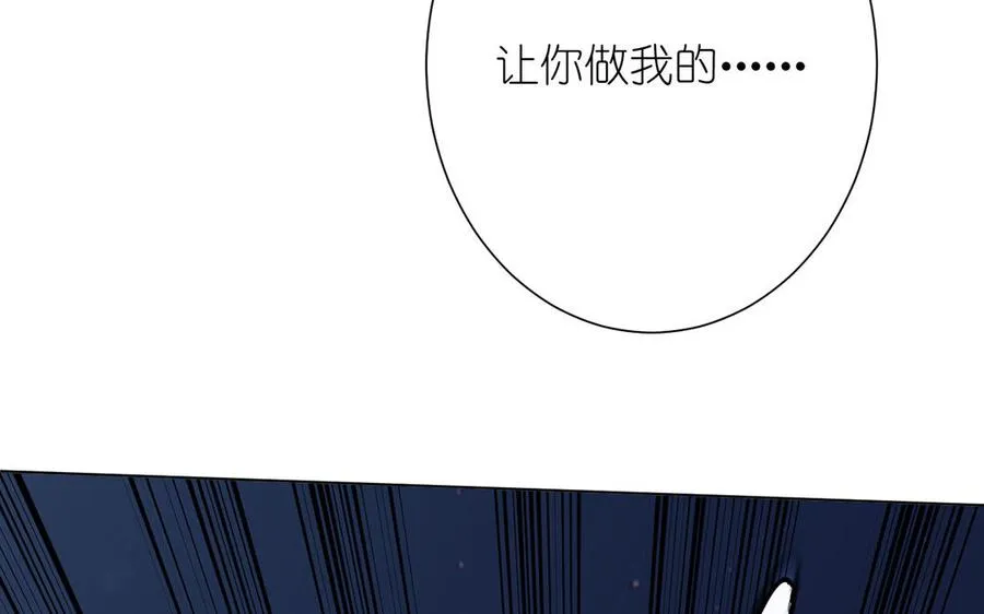 第28话 坠海134