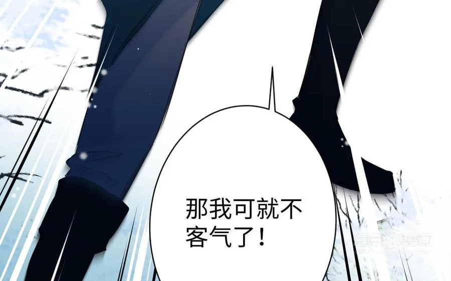 第77话 离开他43