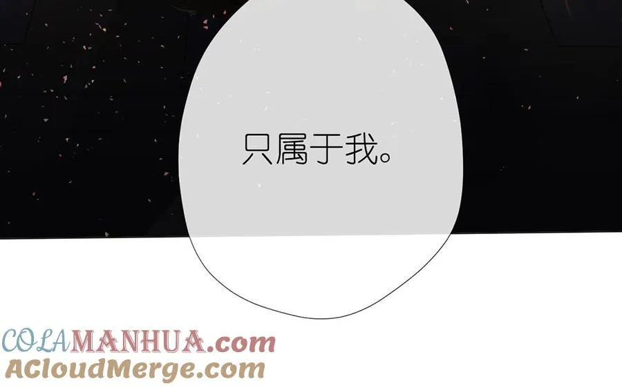 第32话 只属于我28
