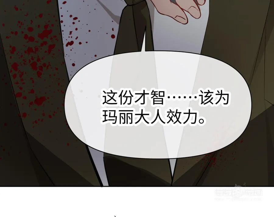 第143话 灿烂109