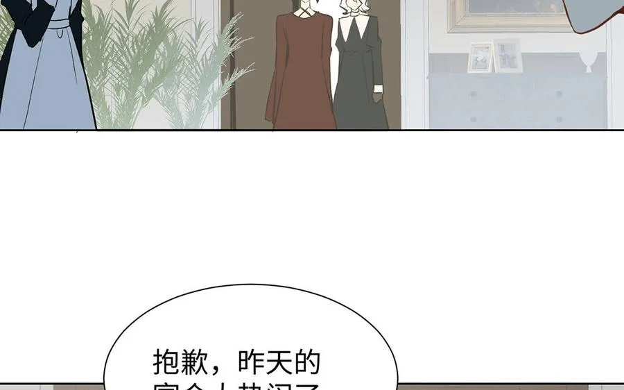 第59话 爱意还是杀意114
