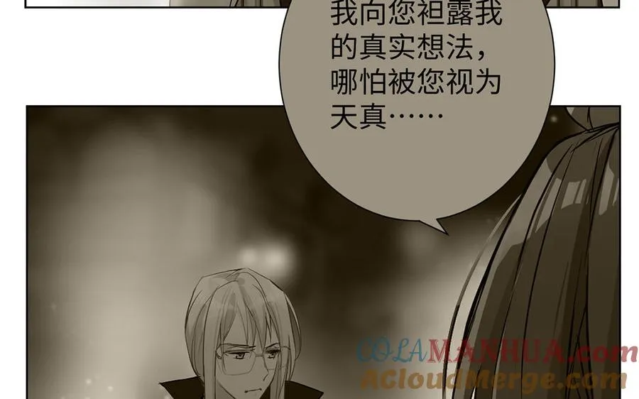 第48话 正面进攻！36