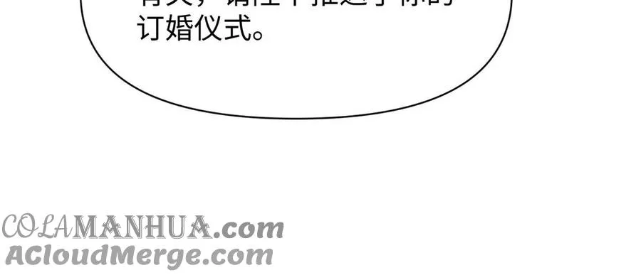 第113话 战场72