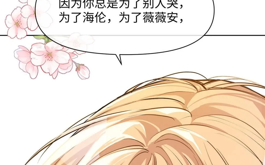 第147话 求婚54