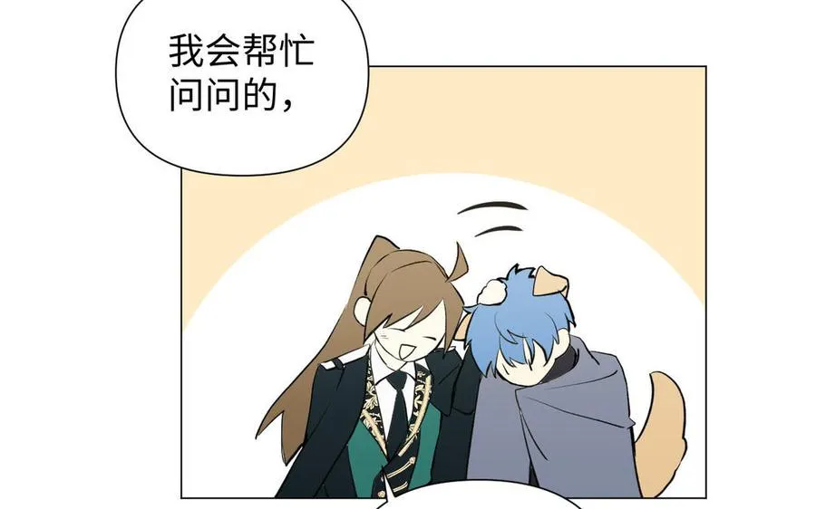 第82话 人质117