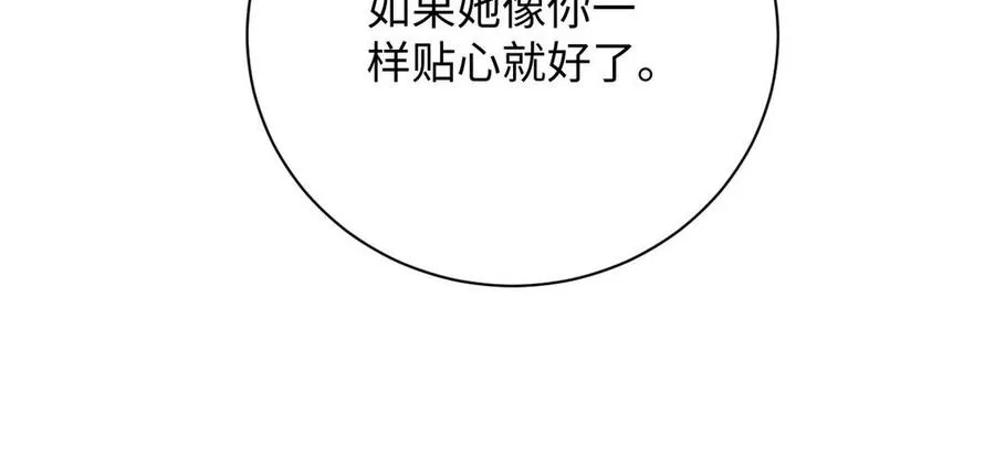 第78话 暴露身份34