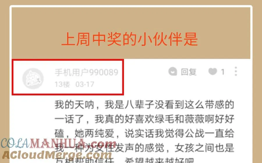 第136话 黄昏152