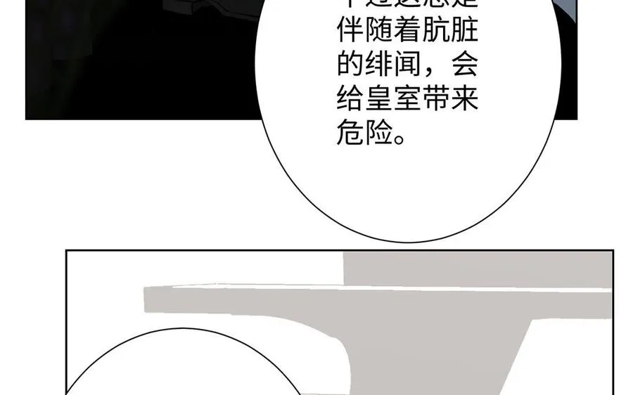 第48话 正面进攻！67