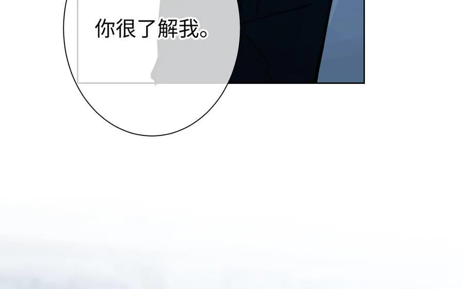 第59话 爱意还是杀意21