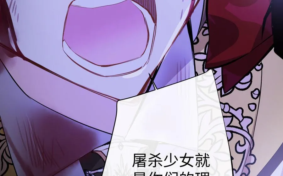 第98话 流血还是流泪？95